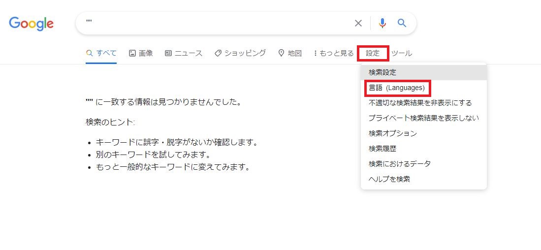 七転び八起き って英語でなんて言うの ほんやく検定1級翻訳士の 英会話フレーズ集