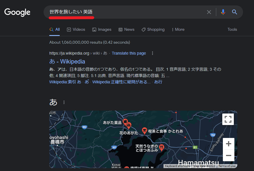 簡単 独学でできる英語勉強法５選 表現力と語彙力を高める方法 ほんやく検定1級翻訳士の 英会話フレーズ集